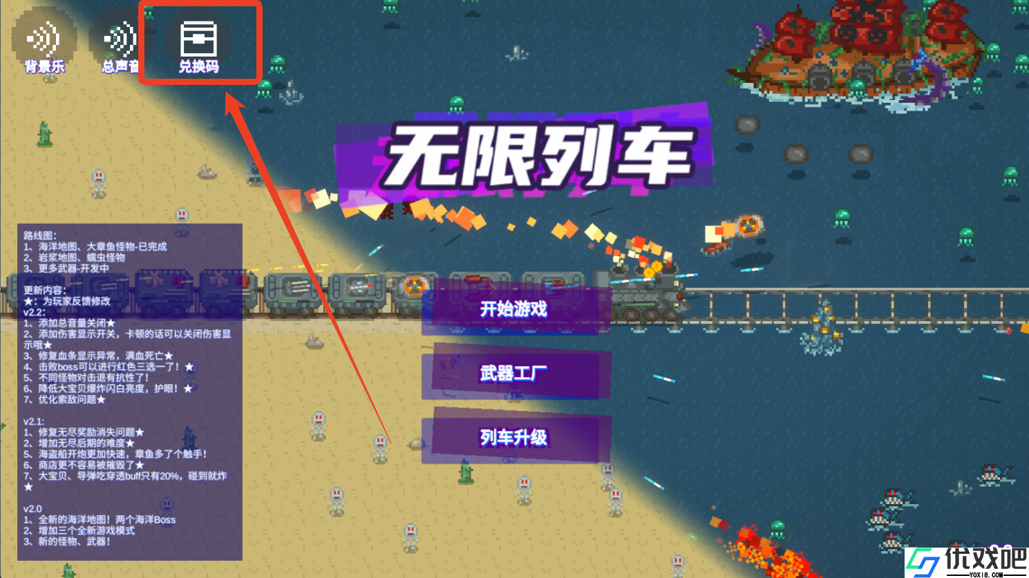 无限列车