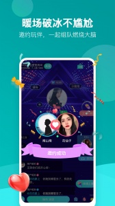 游缘app官方版