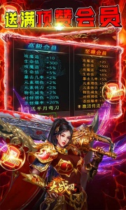 大战国单机版