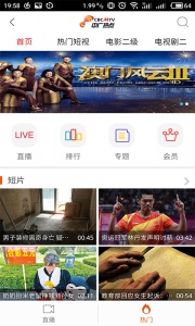 沈阳智慧电车app
                           