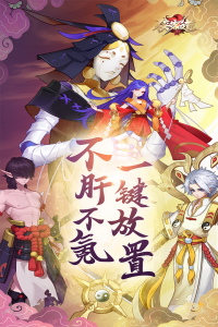 侠客道华为版