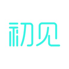 初见交友