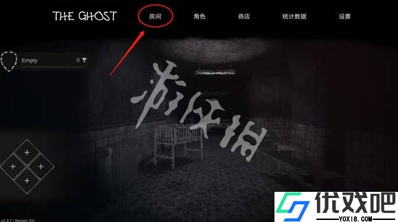 鬼魂联机版
