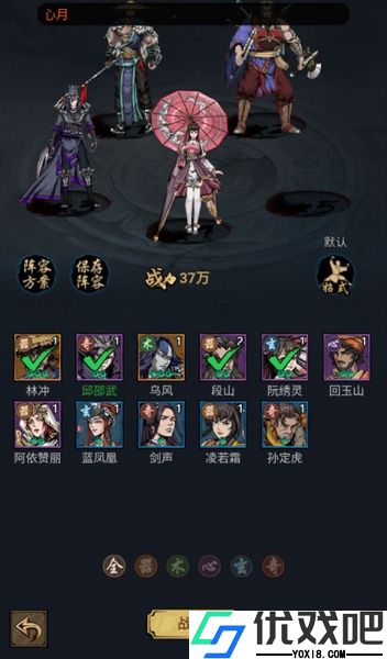 奇门飞花令折扣版