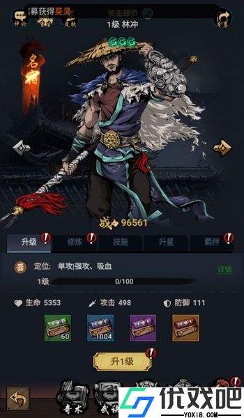 奇门飞花令折扣版