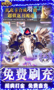 荣耀先锋（打金真充0.1折）