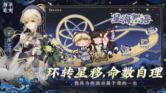 物华弥新