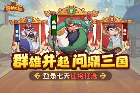守护之境vivo版