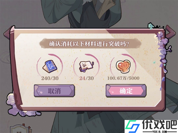竹马胭脂铺官方版