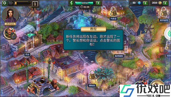 密室逃脱求生系列2极限密探最新版