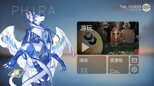 Phira音游