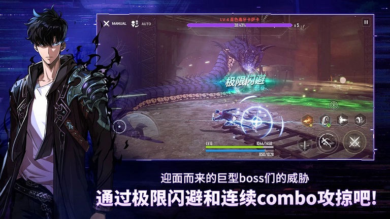 我独自升级arise下载汉化版