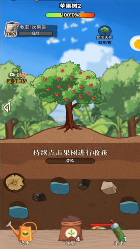 平民小富商游戏