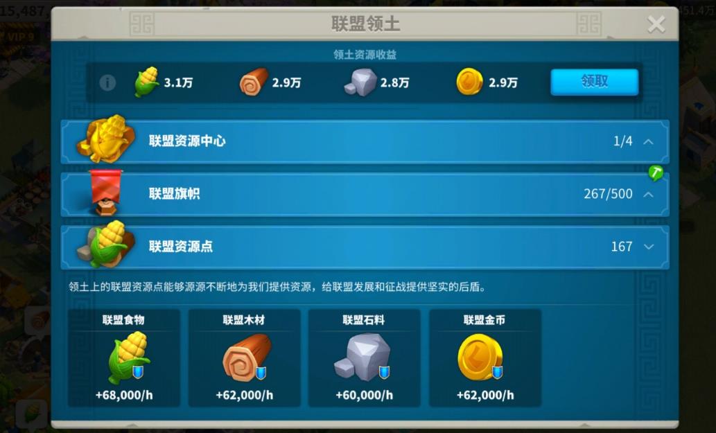 万国觉醒联盟科技怎么加点-万国觉醒联盟科技分享