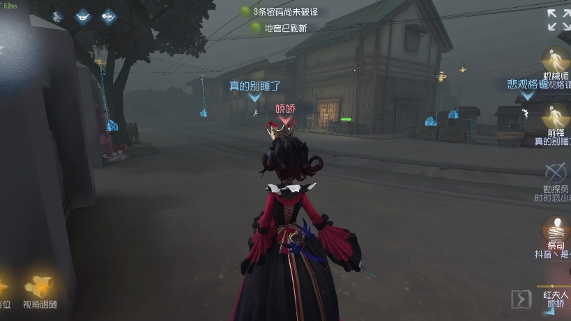 第五人格永眠镇怎么玩-第五人格永眠镇玩法