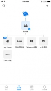TP-LINK无线路由器app