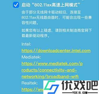 TP-LINK无线路由器app