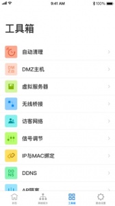 TP-LINK无线路由器app