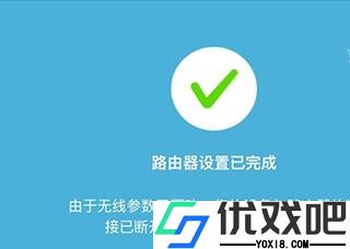 TP-LINK无线路由器app