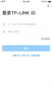 TP-LINK无线路由器app