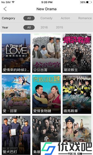 mytv super