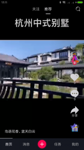 521影视竖版