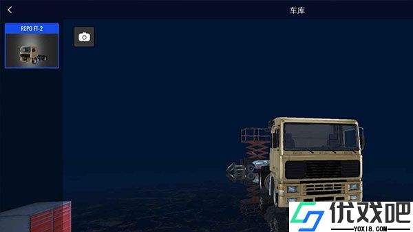 欧洲卡车模拟2手机版