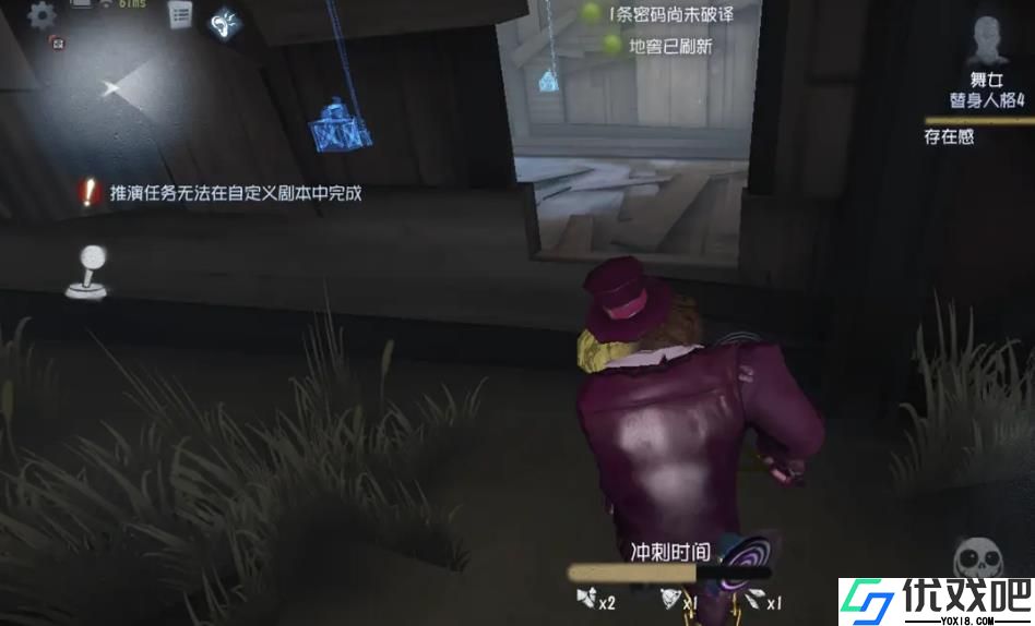 第五人格小丑拉锯怎么断