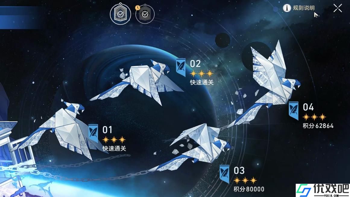 崩坏星穹铁道深渊玩法有什么区别