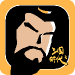 三国时代3手游