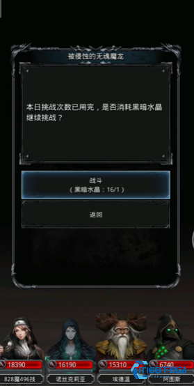 魔龙倒后别迷茫！7-招解锁高阶冒险秘籍【玩法】