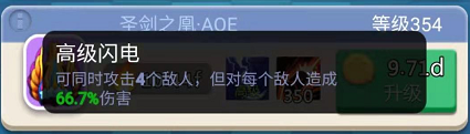 卡卡保皇最新版
