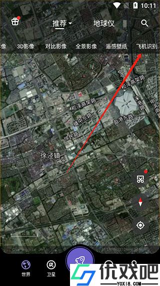 共生地球app
