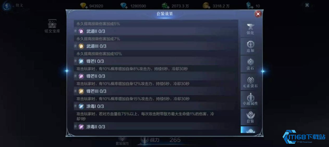 斗士武器选择终极指南爆发输出全掌握【测评】