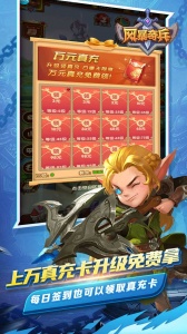 风暴奇兵（BTGM盲盒无限抽）