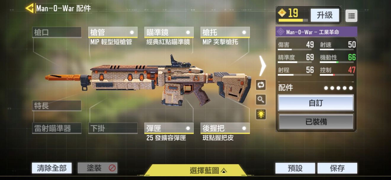 使命召唤手游万金油配件有哪些-使命召唤手游万金油配件相关介绍