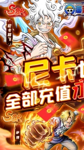 海洋王国0.1折版