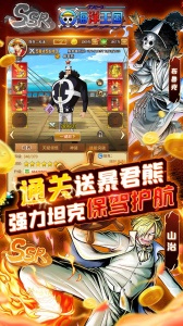 海洋王国0.1折版