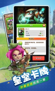 战鼓英雄折扣版