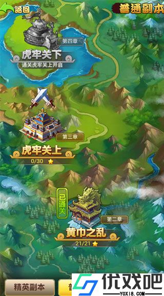 暴走兵团官方版