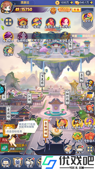 疾风大冒险百度版