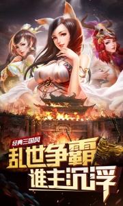 妖姬OL九游版