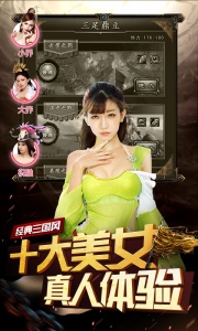 妖姬OL九游版