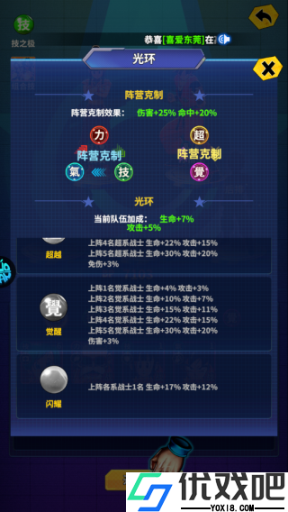 战鼓英雄（BT0.1折超爽版）
