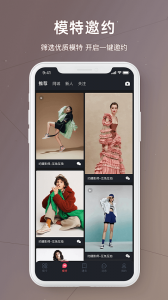 买萌模卡app
                           