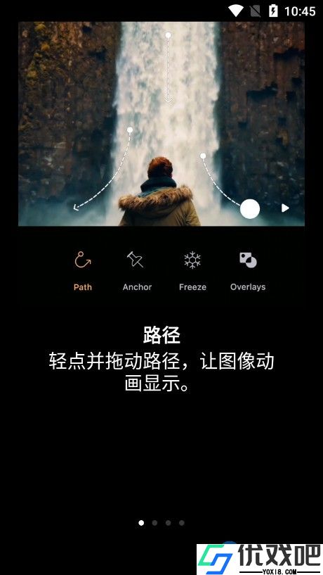 motionleap剪辑软件