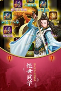 乱入英雄九游版