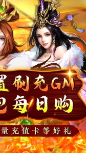 铁索连环手游