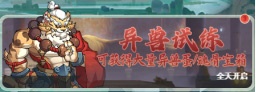 大仙侠官方版