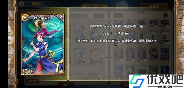 指尖决斗家（楚汉争霸）